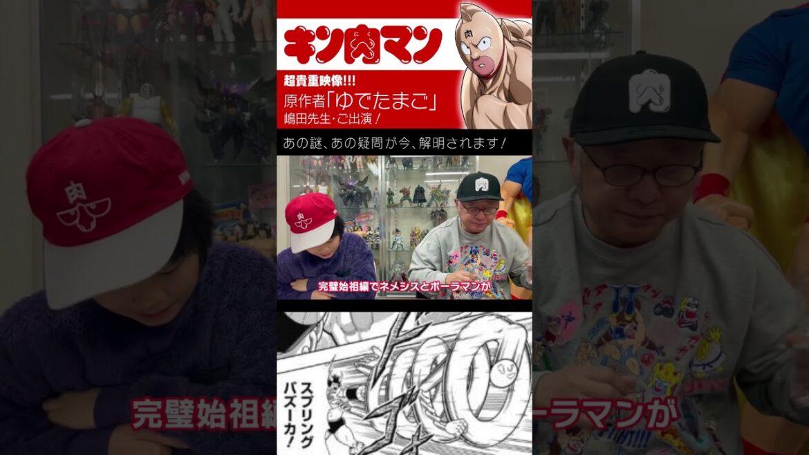 【キン肉マン】原作者・ゆでたまご嶋田先生に「あの謎」を聞いてみました〜その8〜