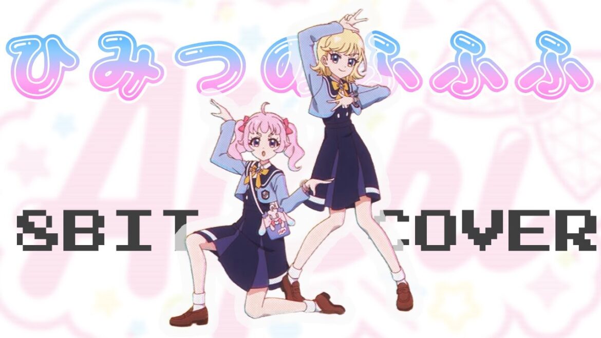 [ファミコンアレンジ] ひみつのふふふ - ひみつのアイプリ リング編 ED