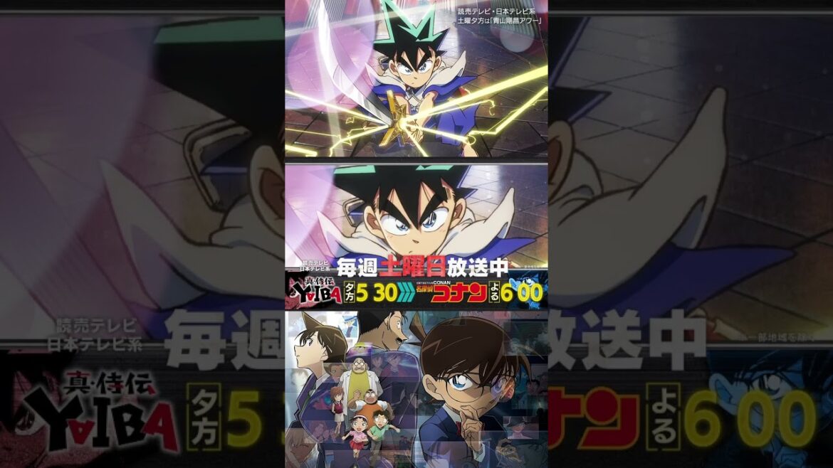 【カゲトラ×千葉刑事】夢のコラボ第2弾！#YAIBA #名探偵コナン