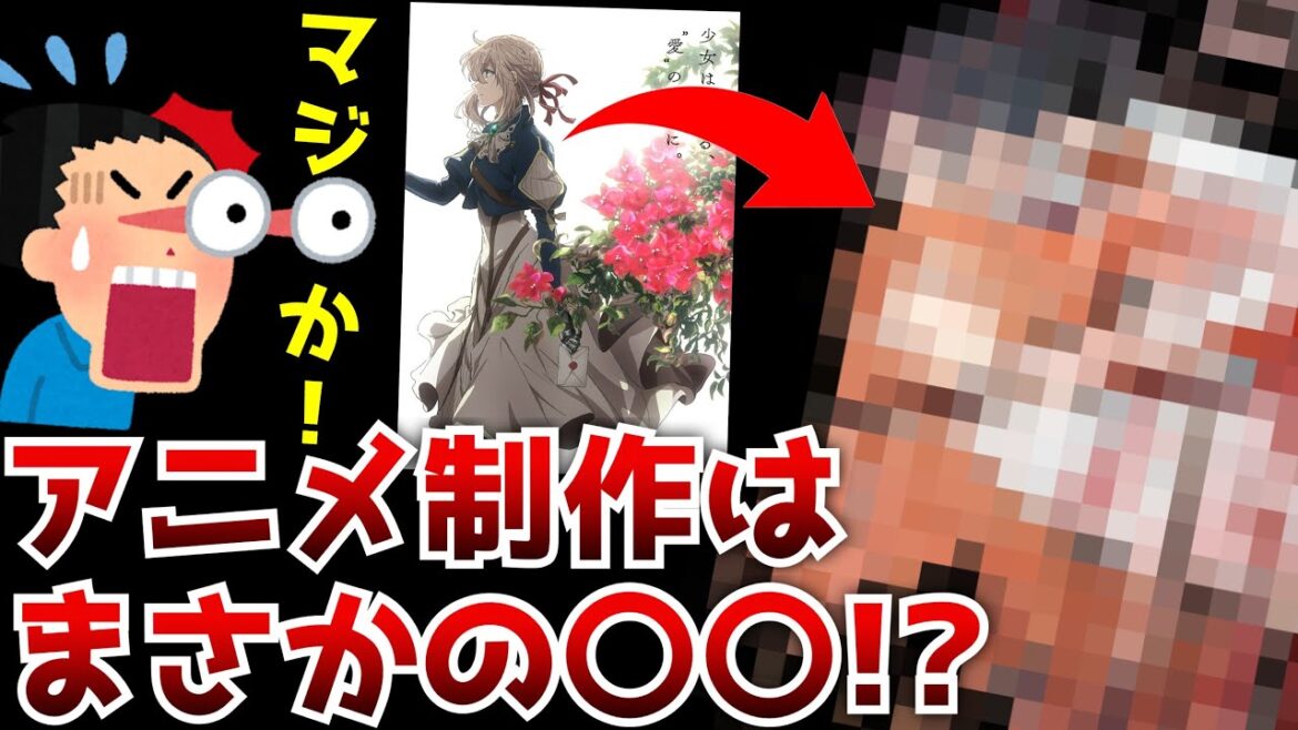 果たしてどうなるのか…『ヴァイオレット・エヴァーガーデン』作者の新作がアニメ化決定!制作は〇〇という強力な布陣で挑む【春夏秋冬代行者】【ラノベ】 果たしてどうなるのか...『ヴァイオレット・エヴァーガーデン』作者の新作がアニメ化決定!制作は〇〇という強力な布陣で挑む【春夏秋冬代行者】【ラノベ】