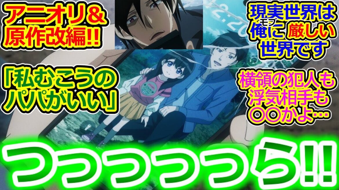 鬱回想長すぎやろw【俺は星間国家の悪徳領主! 1話 反応集】托○ク○嫁とク○上司ヤバすぎ!! 現世の主人公には同情するけど異世界で鬱憤晴らすのは八つ当たりすぎるw【実況/感想まとめ】 鬱回想長すぎやろw【俺は星間国家の悪徳領主! 1話 反応集】托○ク○嫁とク○上司ヤバすぎ!! 現世の主人公には同情するけど異世界で鬱憤晴らすのは八つ当たりすぎるw【実況/感想まとめ】