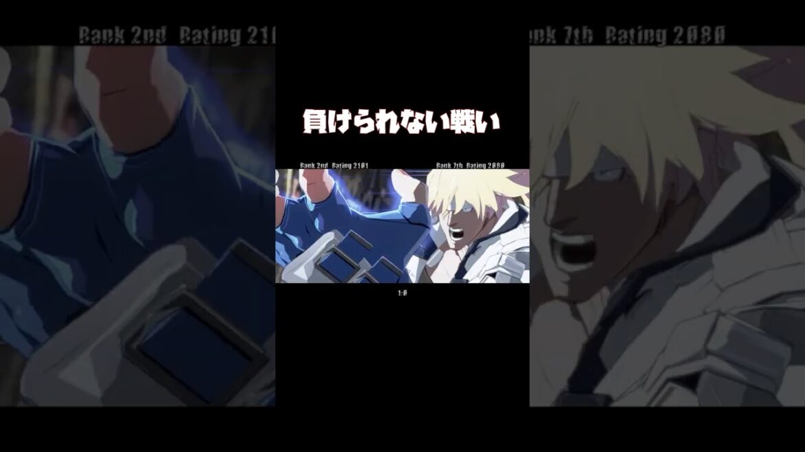 負けられない戦いに挑むソルとカイ #ggst #ギルティギア