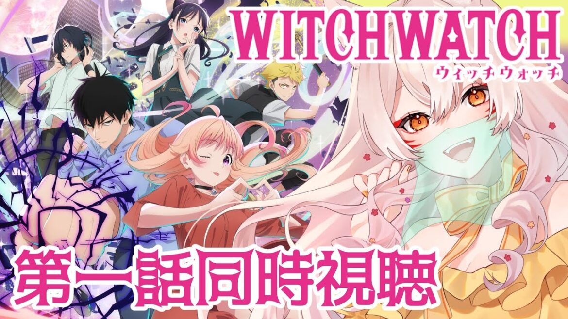 【同時視聴】ウィッチウォッチ第1話同時視聴！WITCHWATCH Episode 1 Anime Reaction【狐乃里しらほ】