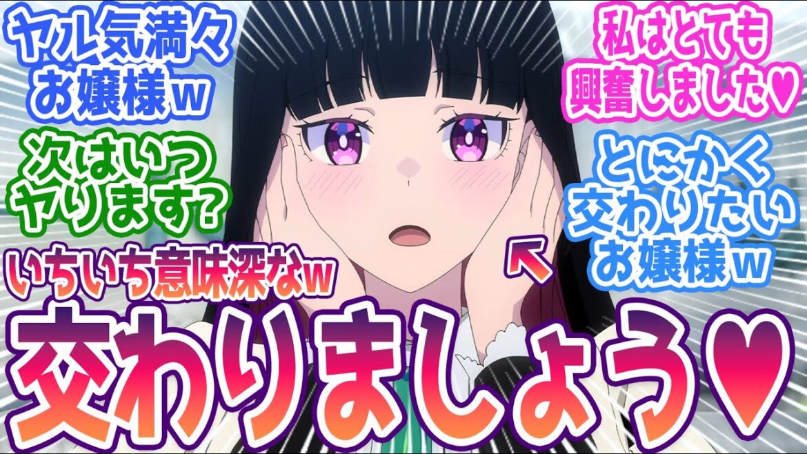 【ロックレディ 2話】とにかく交わりたい音羽がいちいち意味深過ぎるｗ視聴者みんなの反応まとめ【ロックは淑女の嗜みでして】第2話 反応
