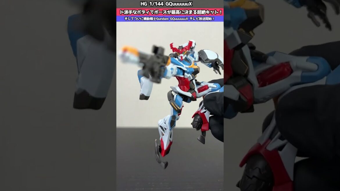 放送記念ブンドド！たーのしい！（機動戦士Gundam GQuuuuuuX）（ガンダムジークアクス） #shorts