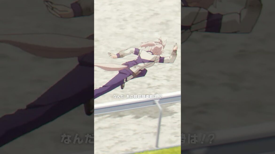 「なんだあの超前傾姿勢は！？なぜそんな体勢で走れる･･･！？」#シングレ #アニメウマ娘 #Shorts｜アニメ『ウマ娘 シンデレラグレイ』第1話「ここにいる」より