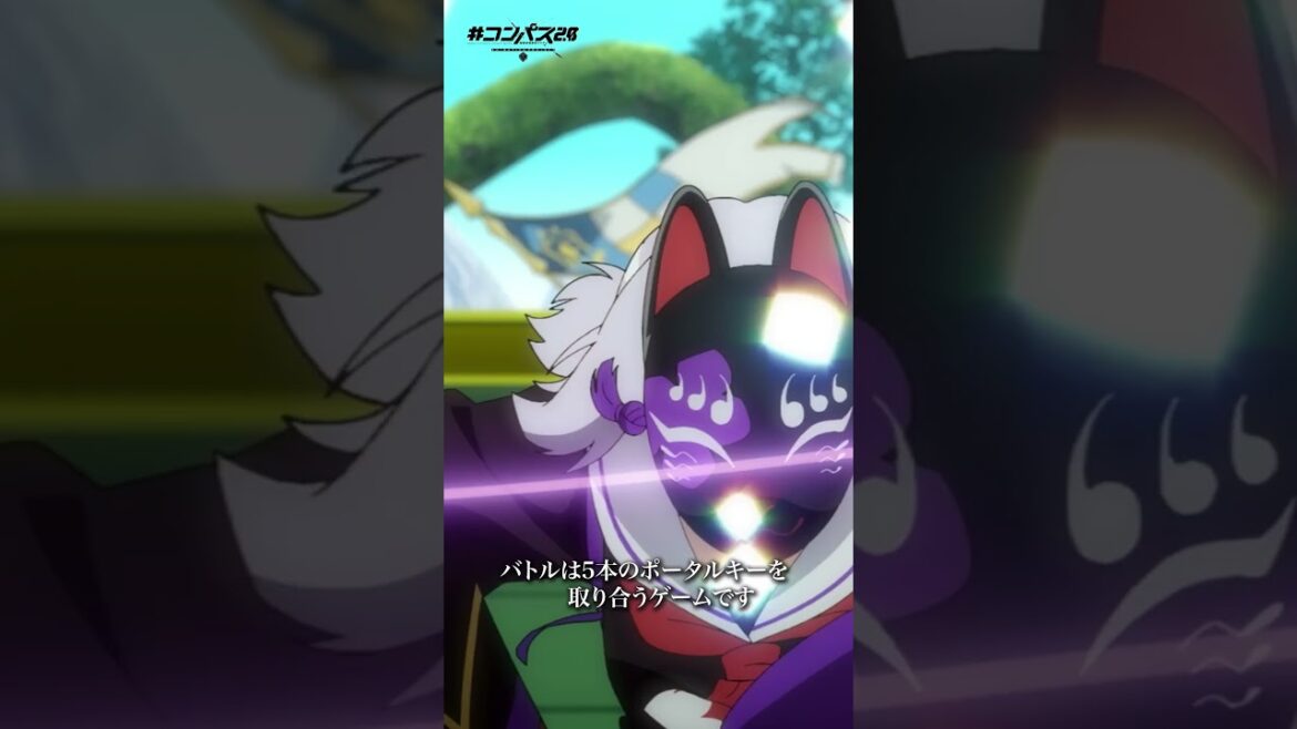 【#コンパス 2.0】アニメ第一話切り抜き【part①】 【#コンパス 2.0】アニメ第一話切り抜き【part①】