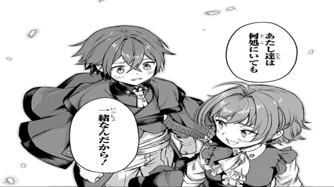 【異世界漫画】マジック・メイカー -異世界魔法の作り方-1~19【マンガ動画】 【異世界漫画】マジック・メイカー -異世界魔法の作り方-1~19【マンガ動画】