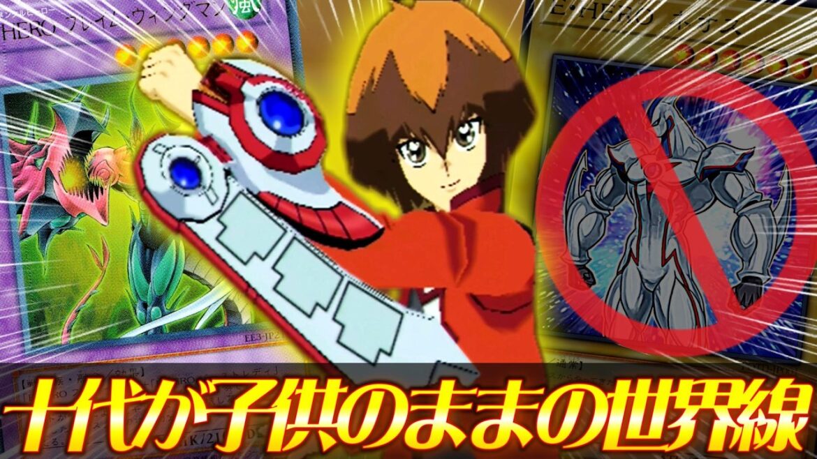 【原作IF】十代が大人にならなかった世界線での物語！！【遊戯王デュエルモンスターズGXタッグフォース３、Yu-Gi-Oh! GX Tag Force3（遊戯王TF3）】