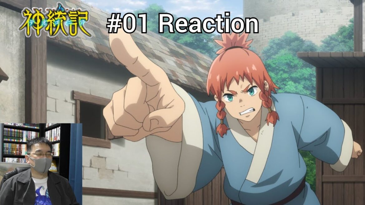 「神統記」01話 リアクション  Episode 01 reaction