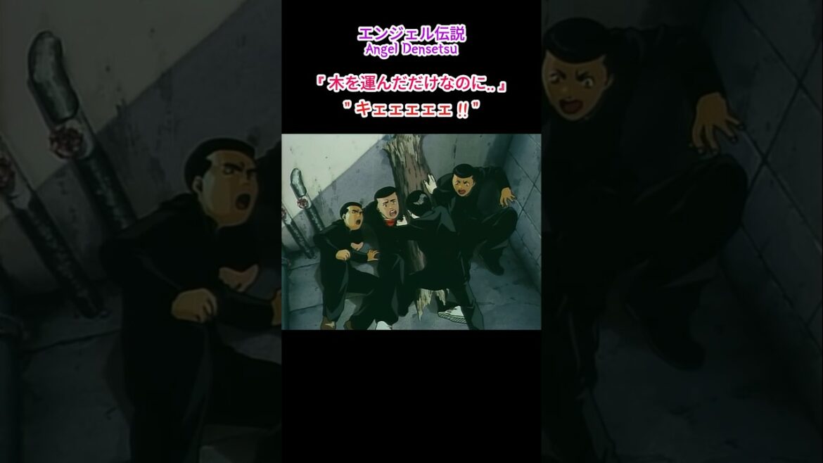 エンジェル伝説 '木を運んだだけなのに..' #アニメ #anime #漫画 #面白い #ギャグ #笑える #shorts #video #comic #comedy #animation