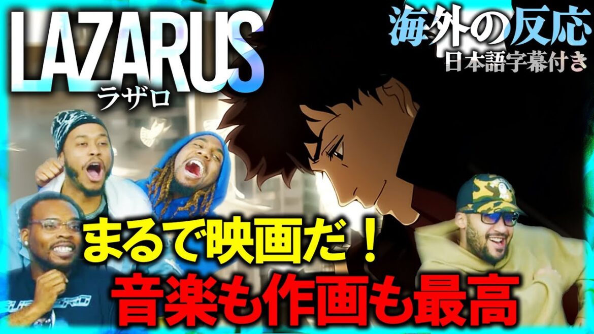 カウボーイビバップを彷彿とさせるアクションに大興奮の外国人【海外の反応：LAZARUS ラザロ 1話】