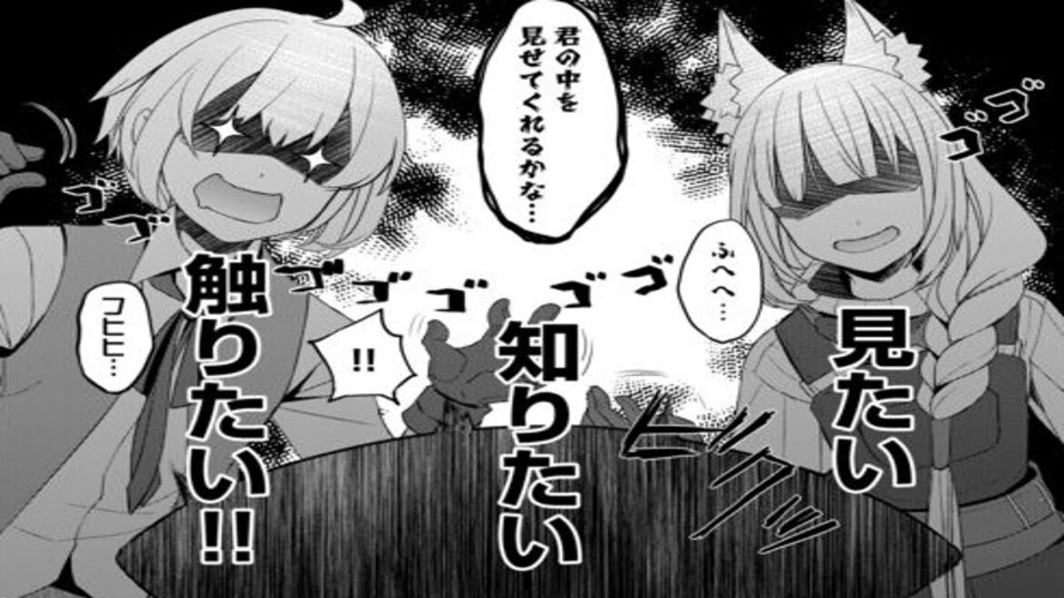 【異世界漫画】いずれ最強の錬金術師? 1~61【マンガ動画】