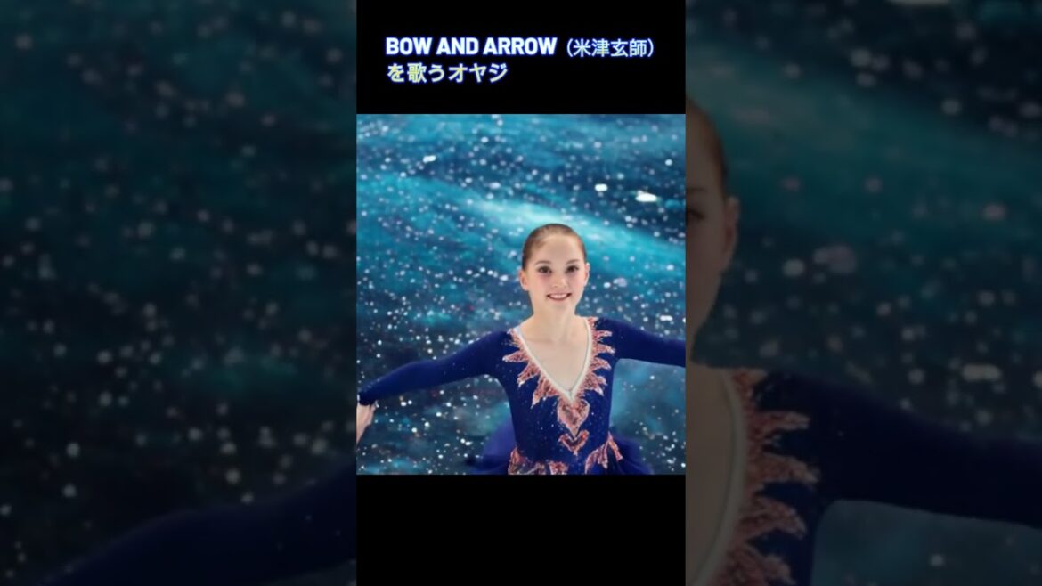 BOW AND ARROW│ 米津玄師  |  歌ってみた│TVアニメ「メダリスト」オープニング主題歌 | 【フル歌詞付き】 #メダリスト #米津玄師 #bowandarrow BOW AND ARROW│ 米津玄師  |  歌ってみた│TVアニメ「メダリスト」オープニング主題歌 | 【フル歌詞付き】 #メダリスト #米津玄師 #bowandarrow
