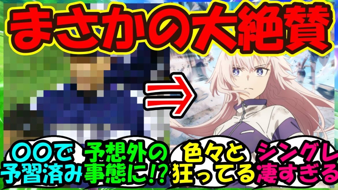 【ウマ娘 反応集】『シンデレラグレイについてまさかのあの有名人が大絶賛にSNSで大反響！』に対するみんなの反応集 まとめ 【ウマ娘プリティーダービー】