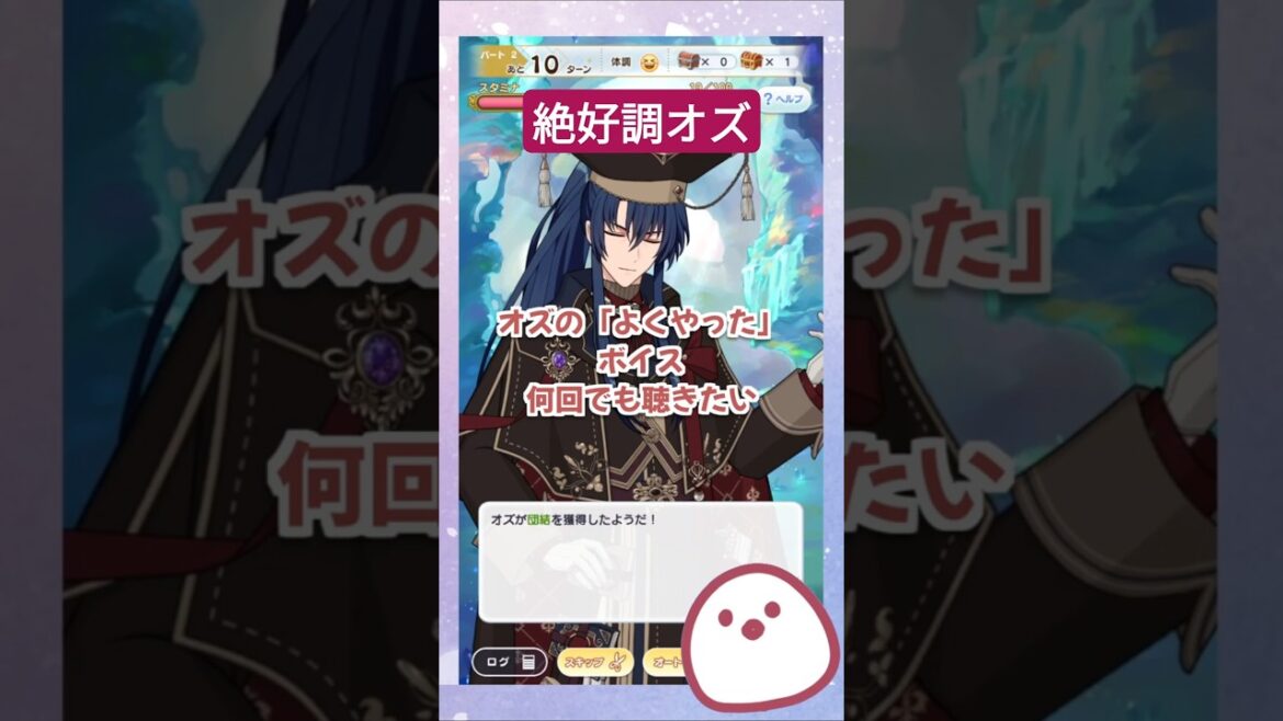 絶好調オズ切り抜き【まほやく】#魔法使いの約束 #まほやく #Vtuber #voicevox実況