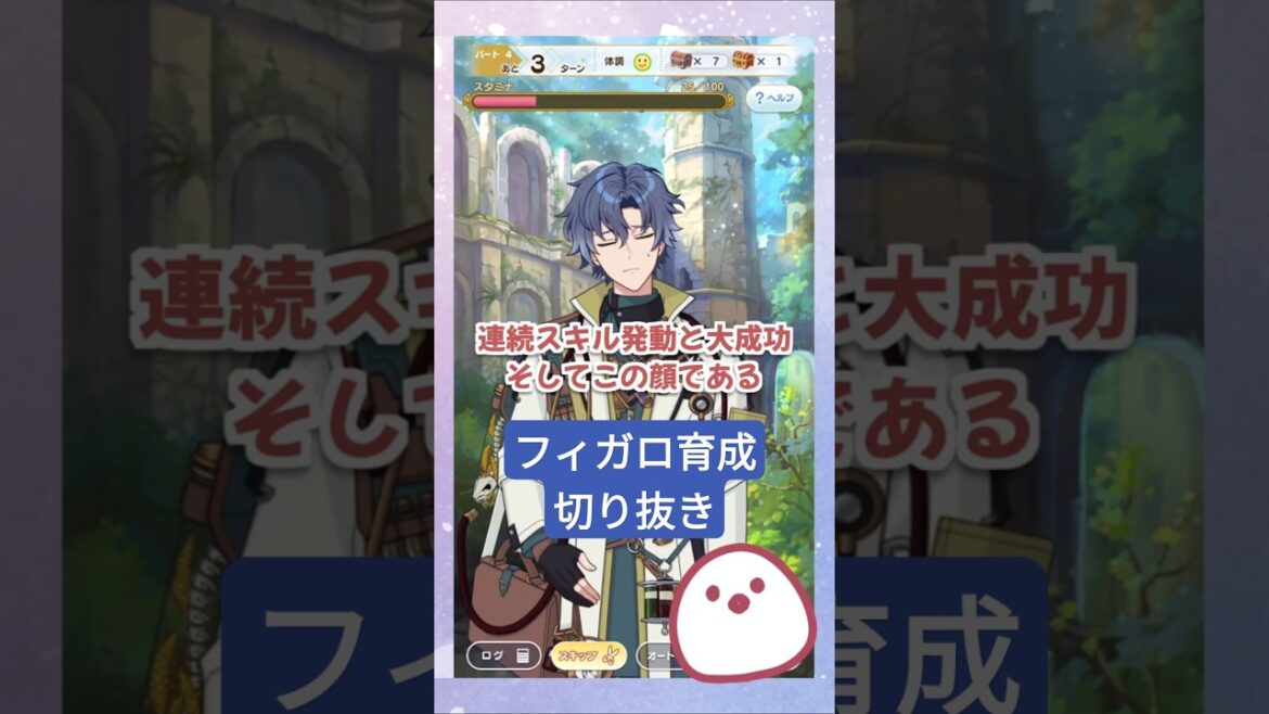 表情豊かなフィガロ育成切り抜き【まほやく】#魔法使いの約束 #まほやく #Vtuber #voicevox実況