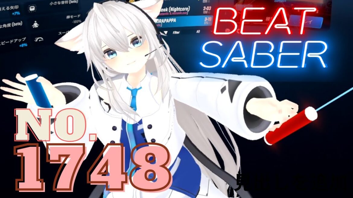 [BEAT SABER] Zen / BAND-MAID / 全修。OP - Expert+