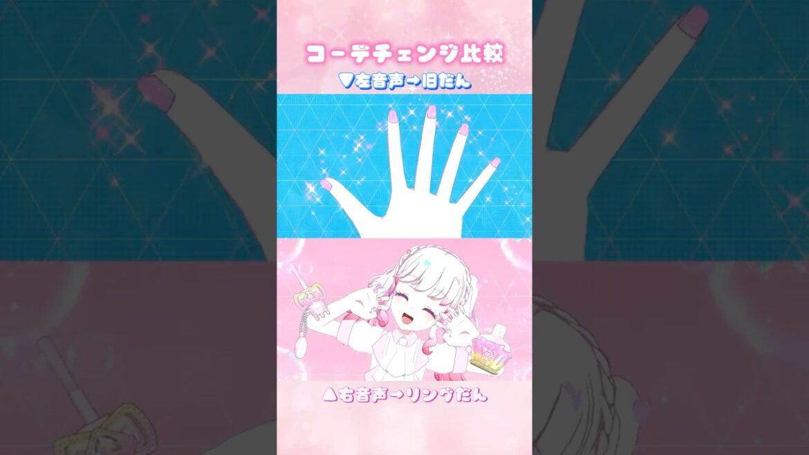【#アイプリ】コーデチェンジが可愛すぎたので今までのと比較してみた💎💕【#苺月ありさ】