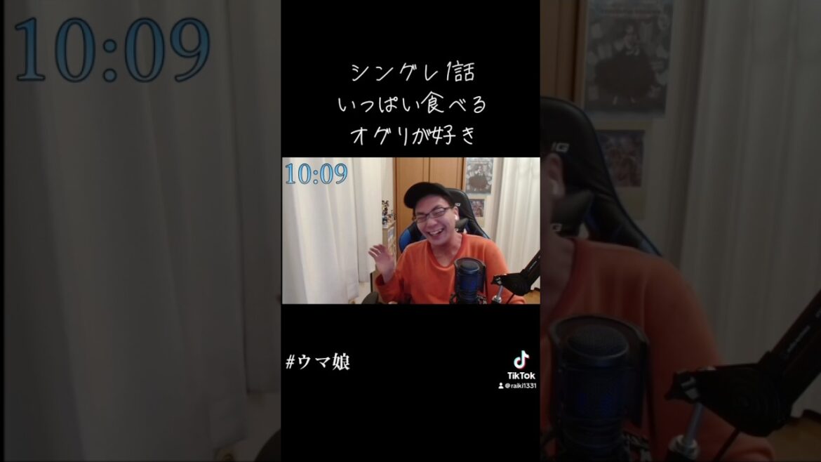 いっぱい食べるオグリキャップが好き【ウマ娘 シンデレラグレイ】 #shorts #reaction #シングレ