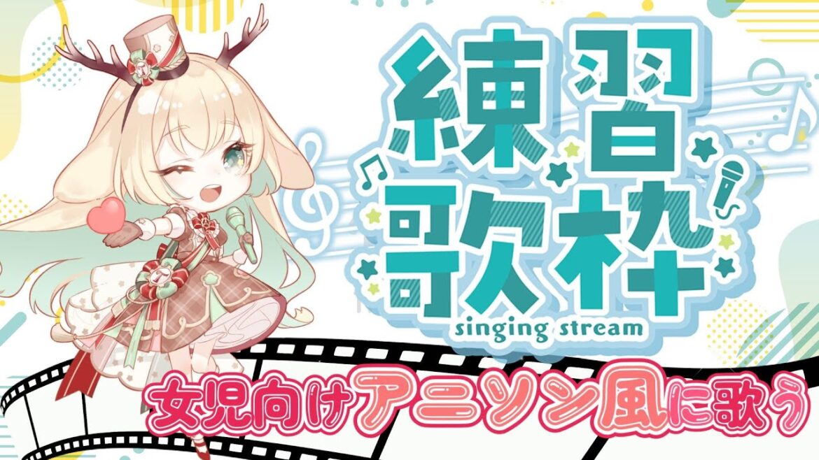 プリンセッションオーケストラはいいね…。黙っていたら清楚系ヒロインボイスと言ってくれたあの子は元気にしてるかな…。【 #月野木ちろる ‐Tirol Tsukinoki‐/ #ななしいんく 】