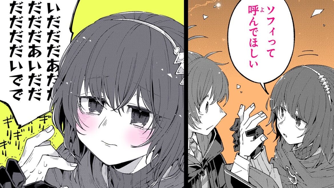【異世界漫画】TVアニメ化決定!! 儚げな天才魔女の正体は…【ある魔女が死ぬまで　7話】│デンゲキコミックch