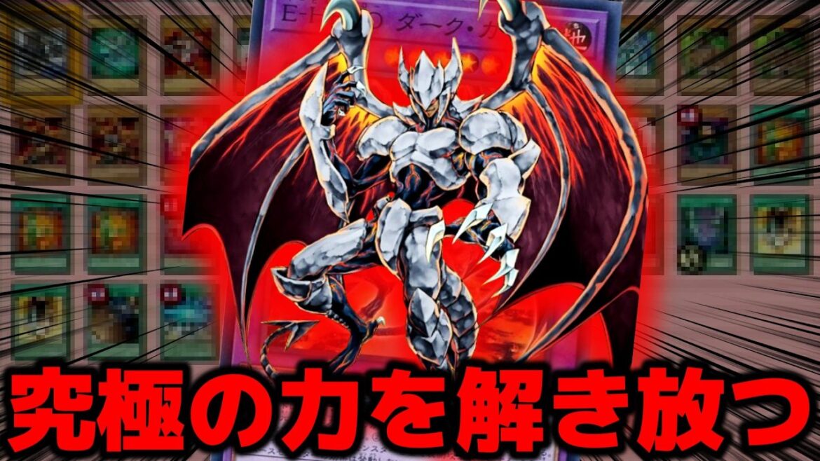【遊戯王GX】闇の力を解放して超特大火力でワンキルするE-HEROダークガイアデッキ【遊戯王デュエルモンスターズGXタッグフォース３、Yu-Gi-Oh! GX Tag Force3（遊戯王TF3）】