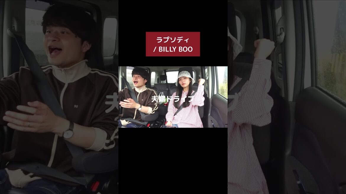聴きながら夜散歩したい！   #謎解きはディナーのあとで #collab #ラプソディ #BILLYBOO