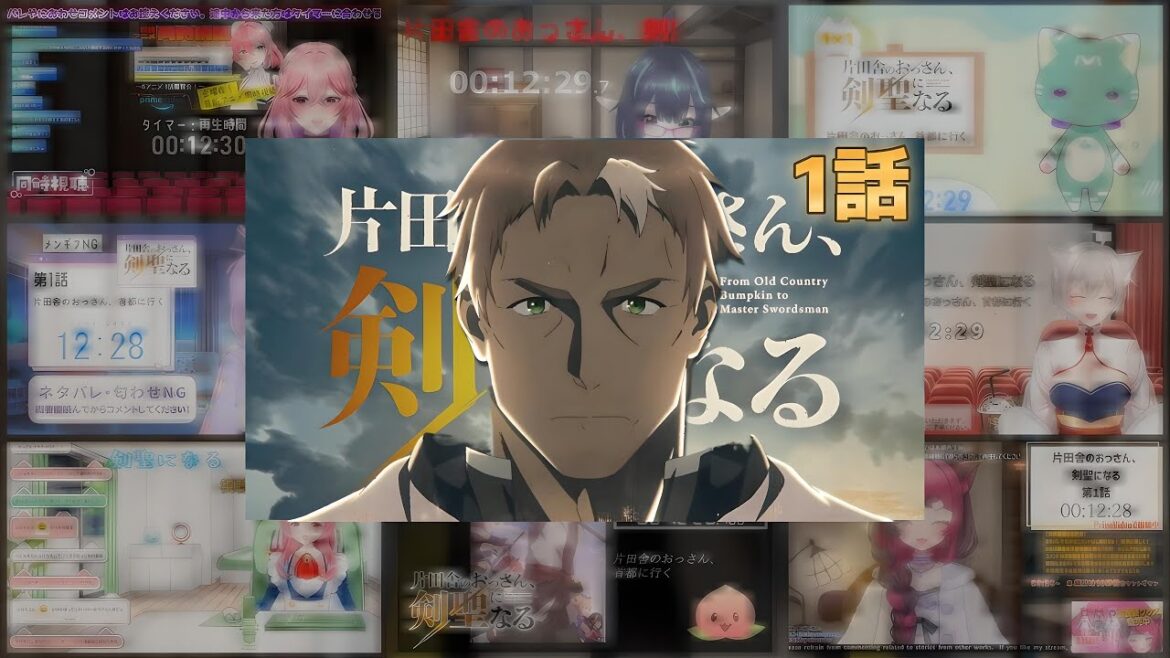 片田舎のおっさん剣聖になる | Katainaka no Ossan Episode 1 Vtuber 反応集 | Reaction Mashup 片田舎のおっさん剣聖になる | Katainaka no Ossan Episode 1 Vtuber 反応集 | Reaction Mashup