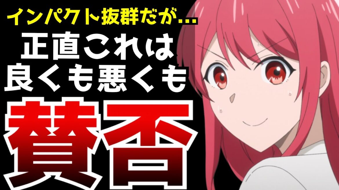 いつもの令嬢ものに『ゴリラ』をぶち込んだ結果とんでもないアニメが爆誕してしまう...【ゴリラの神から加護された令嬢】【2025春アニメ】【評価】