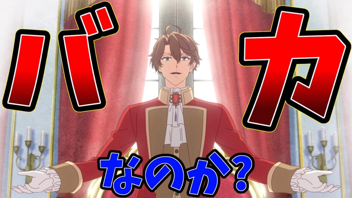 【頭空っぽ過ぎるなろう系アニメ】完璧すぎて可愛げがないと婚約破棄された聖女は隣国に売られる【国民全員知能デバフ！】
