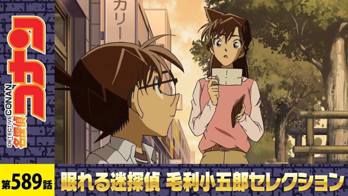 【公式】名探偵コナン「最悪な誕生日（バースデー）（前編）」毛利小五郎セレクション