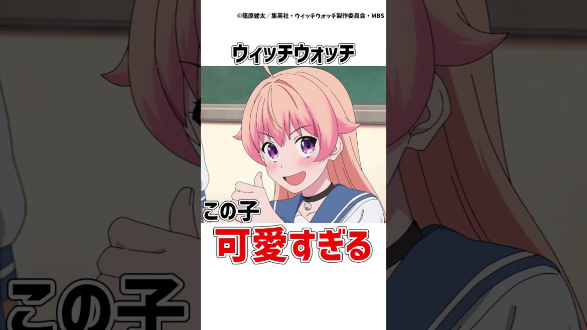 【ウィッチウォッチ】２話で一気に面白さ爆発してた件　#ウィッチウォッチ #witchwatch  #shorts