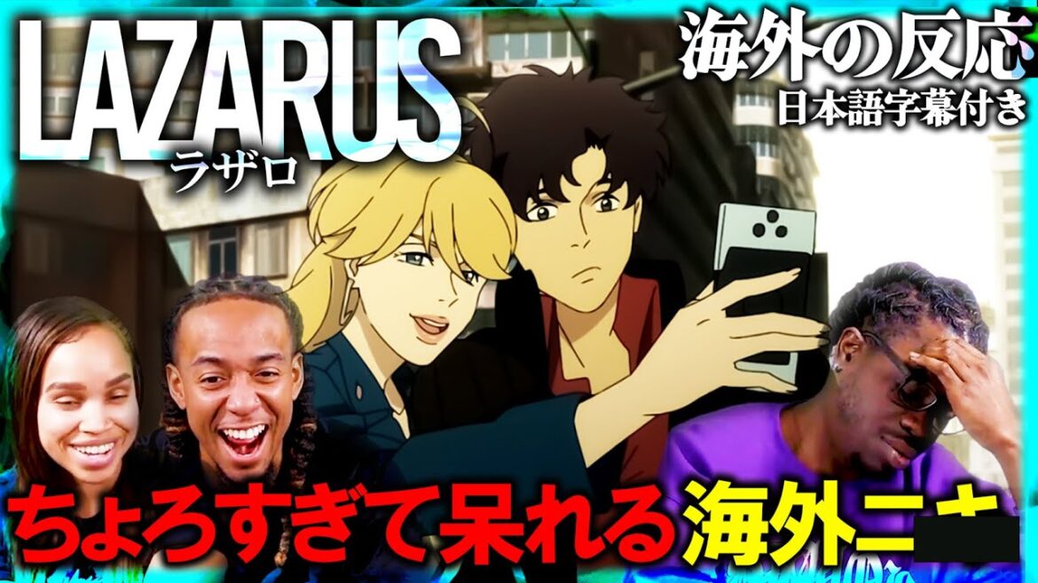 散々逃げ回ったのに呆気なく捕まるアクセルに呆れる外国人【海外の反応：LAZARUS ラザロ 1話】