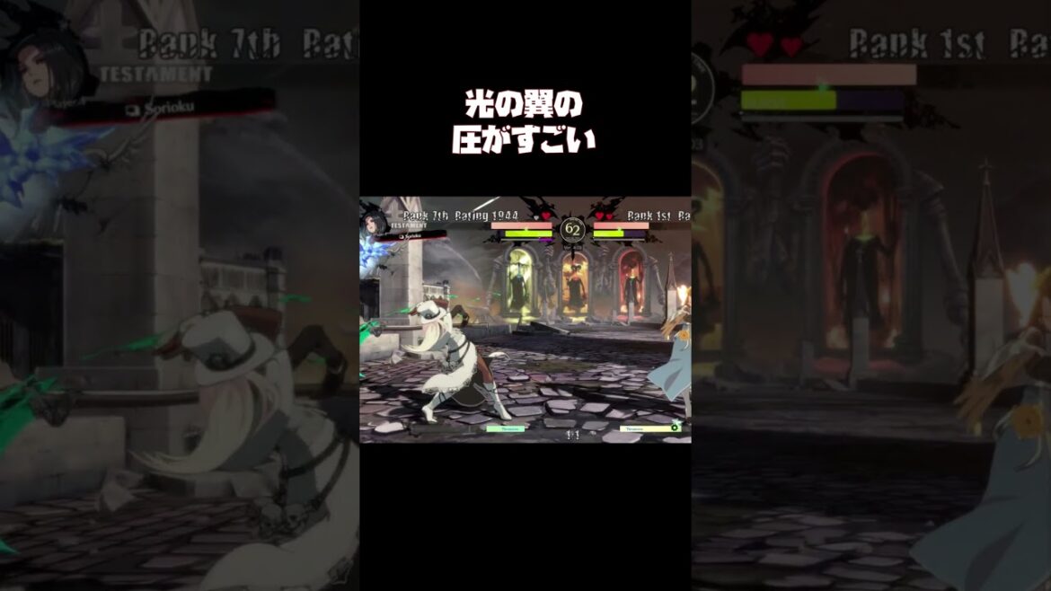 Pelunaさんディズィーの翼の出し方が職人技すぎる #ggst #ギルティギア