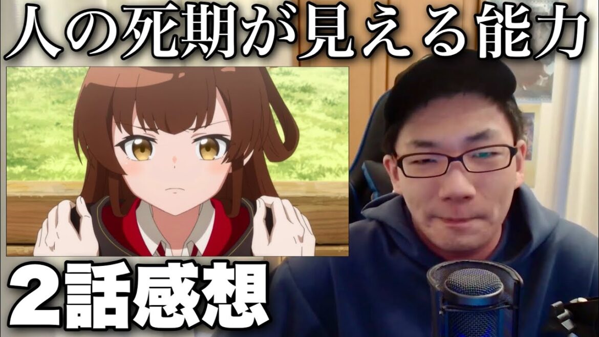 人の最期に関わるお話はやはり切ない… 2話感想【ある魔女が死ぬまで】 人の最期に関わるお話はやはり切ない… 2話感想【ある魔女が死ぬまで】