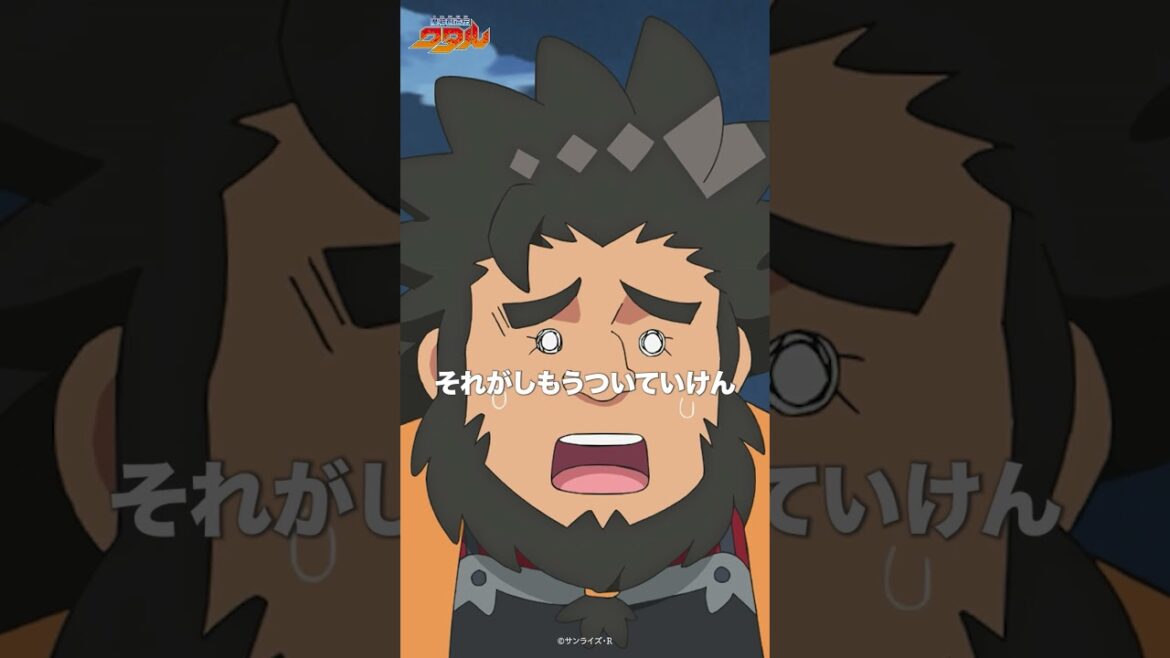 オレがお前をなおしてみせる！！ #魔神創造伝ワタル