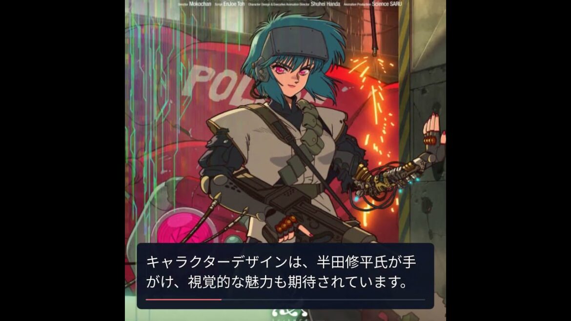 新作TVアニメ「攻殻機動隊 THE GHOST IN THE SHELL」が2026年放送決定! 新作TVアニメ「攻殻機動隊 THE GHOST IN THE SHELL」が2026年放送決定!