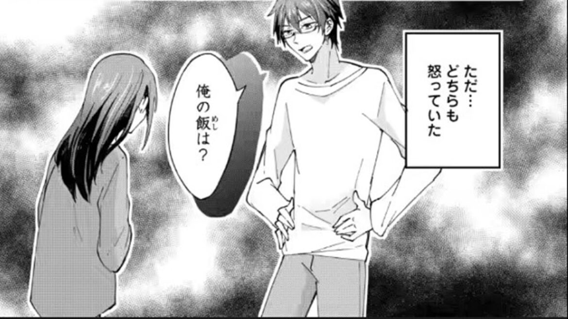 【異世界漫画】 ハズレポーションが醤油だったので料理することにしました。 1~60,1 【マンガ動画】 【異世界漫画】 ハズレポーションが醤油だったので料理することにしました。 1~60,1 【マンガ動画】