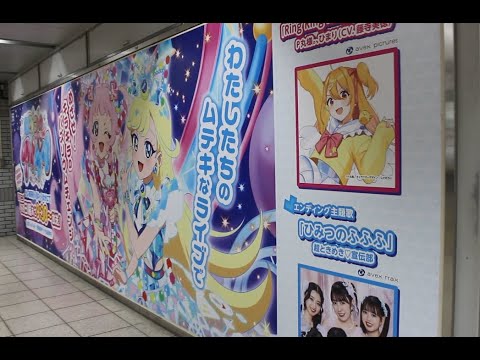 ひみつのアイプリアニメ 藤寺美徳 平塚紗依 菅田愛貴 超ときめき宣伝部 ひみつのふふふ アイプリ op いっちょくせんだいさくせん p丸様 とき宣 アニメフル全話 アイプリ 曲 フル アイプリ ひまり ひみつのアイプリアニメ 藤寺美徳 平塚紗依 菅田愛貴 超ときめき宣伝部 ひみつのふふふ アイプリ op いっちょくせんだいさくせん p丸様 とき宣 アニメフル全話 アイプリ 曲 フル アイプリ ひまり