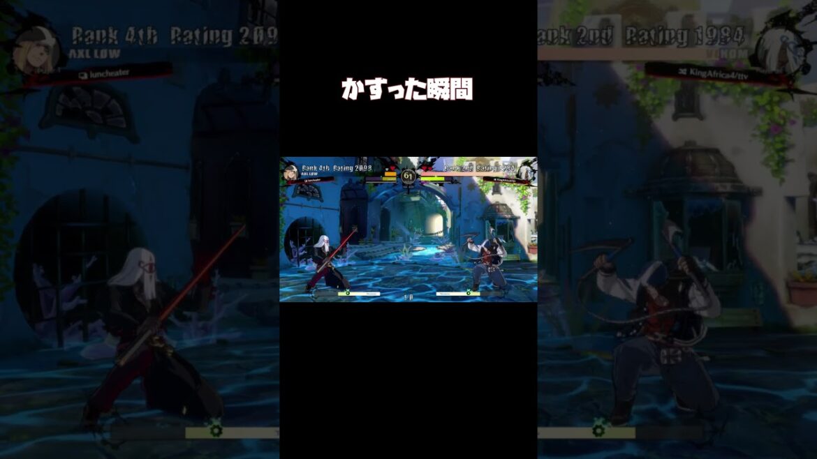 DAにカスった瞬間スイッチが入るロボカイとヴェノム。 #ggst #ギルティギア