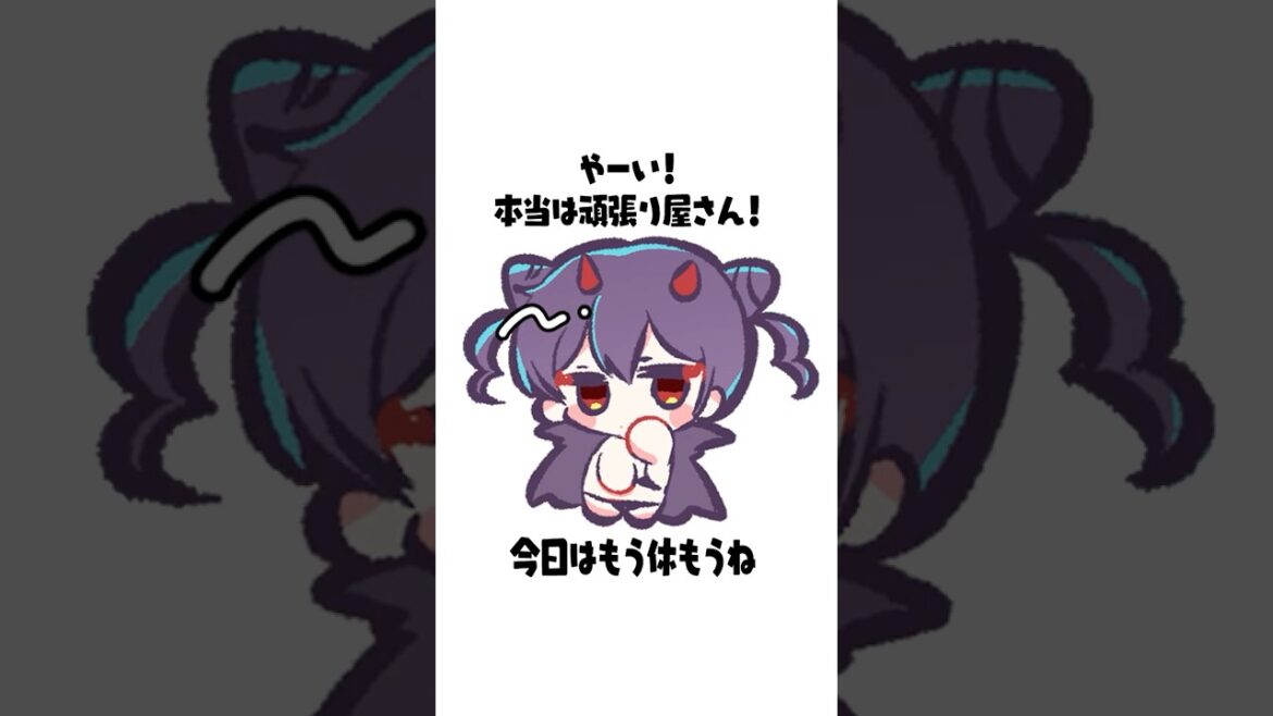 悪態あくまちゃん！ #p丸様 #アニメ #shorts