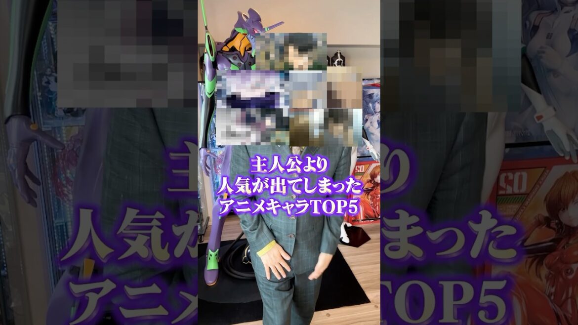 主人公いらない！？主人公より人気が出てしまったアニメキャラTOP5 #アニメ #アニメ紹介 #アニメレビュー #新作アニメ #オタク #フィギュア #アニソン #short #shorts #社長
