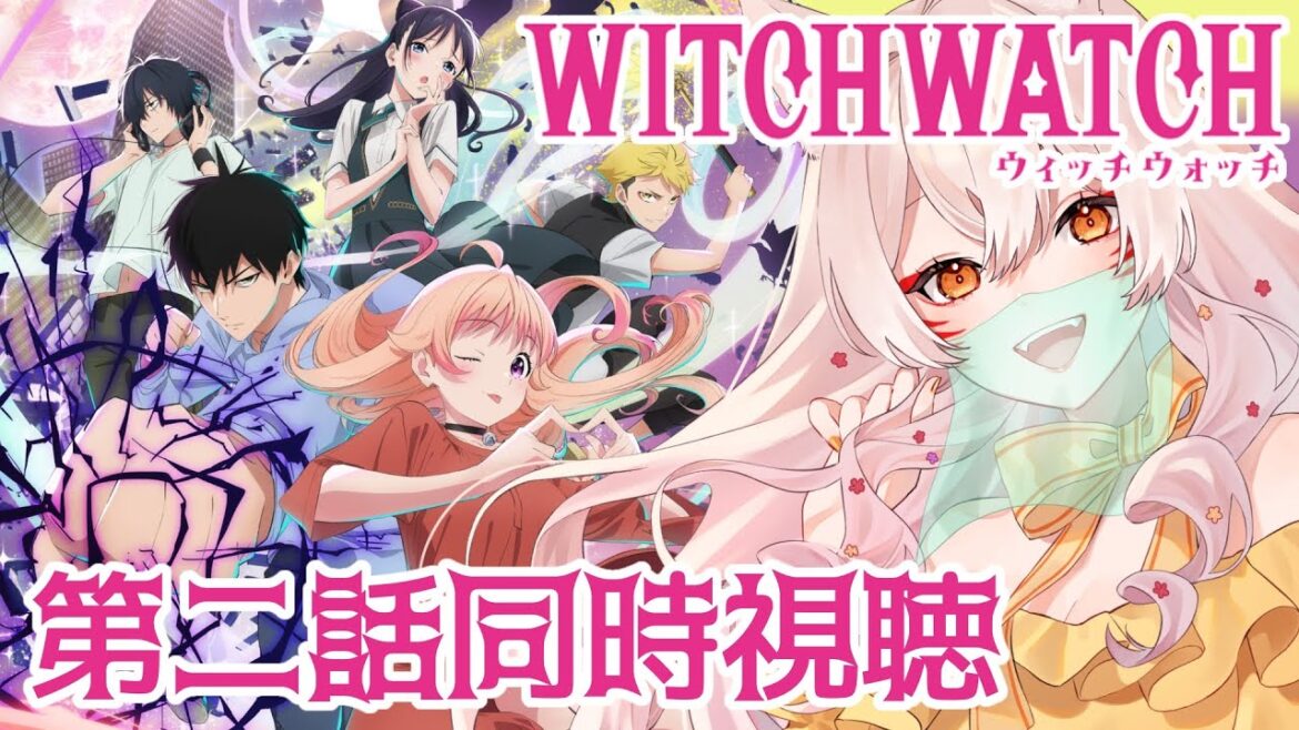 【同時視聴】ウィッチウォッチ第2話同時視聴！WITCHWATCH Episode 2 Anime Reaction【狐乃里しらほ】