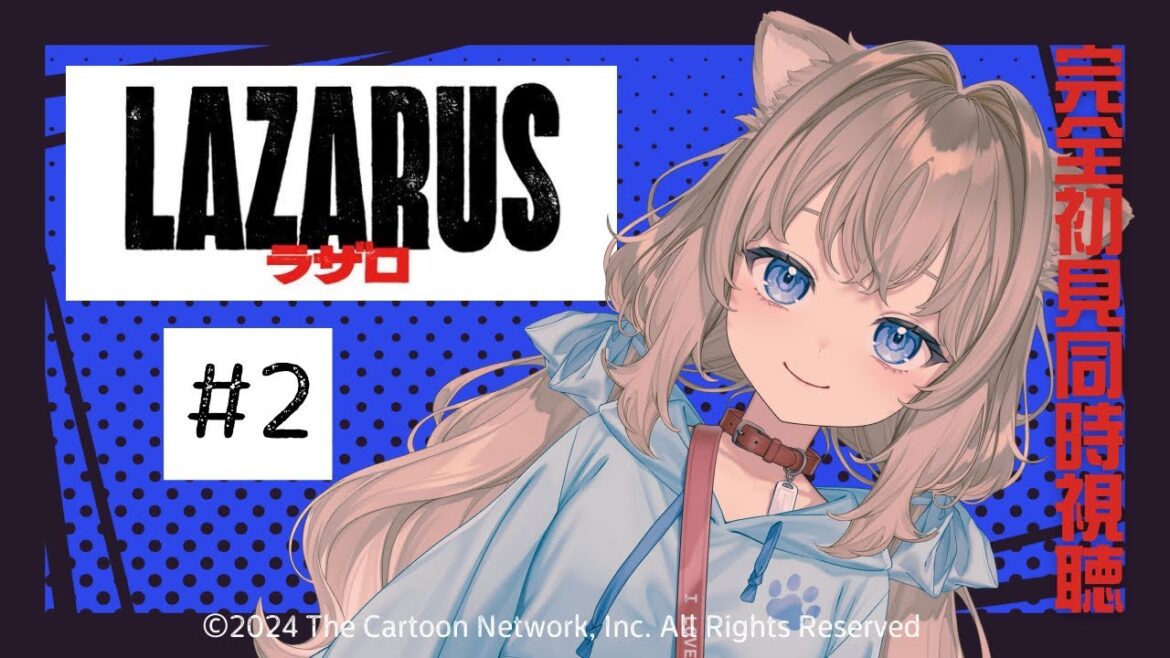 【同時視聴】LAZARUS ラザロ　第２話　Japanese Anime Reaction【戌井ぽめら/Vtuber】
