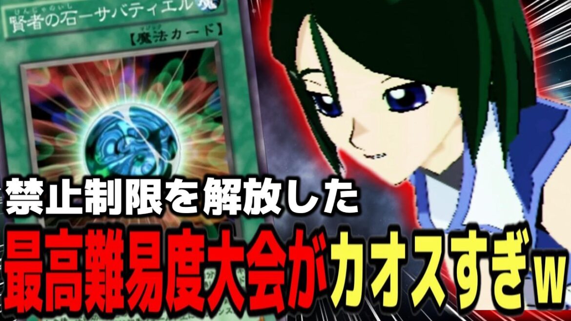 【遊戯王GX】禁止制限無視の最高難易度大会に最強バーン系委員長JKと挑んだ結果ｗｗｗ【遊戯王デュエルモンスターズGXタッグフォース３、Yu-Gi-Oh! GX Tag Force3（遊戯王TF3）】