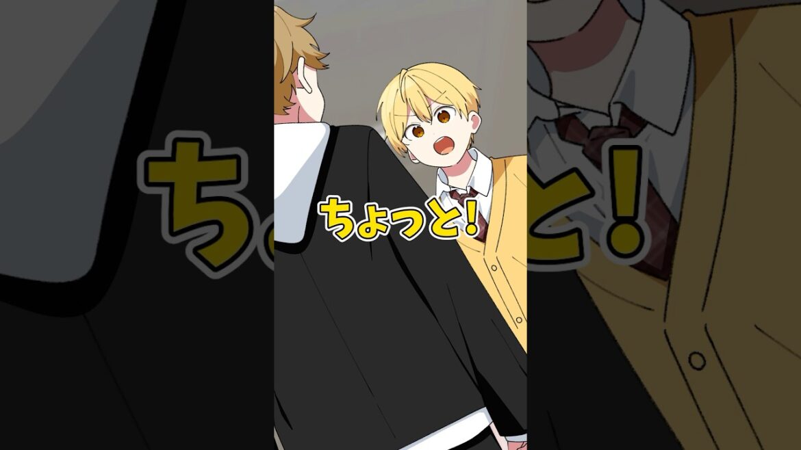 【アニメ】わざとぶつかってくる人 #すとぷり #anime