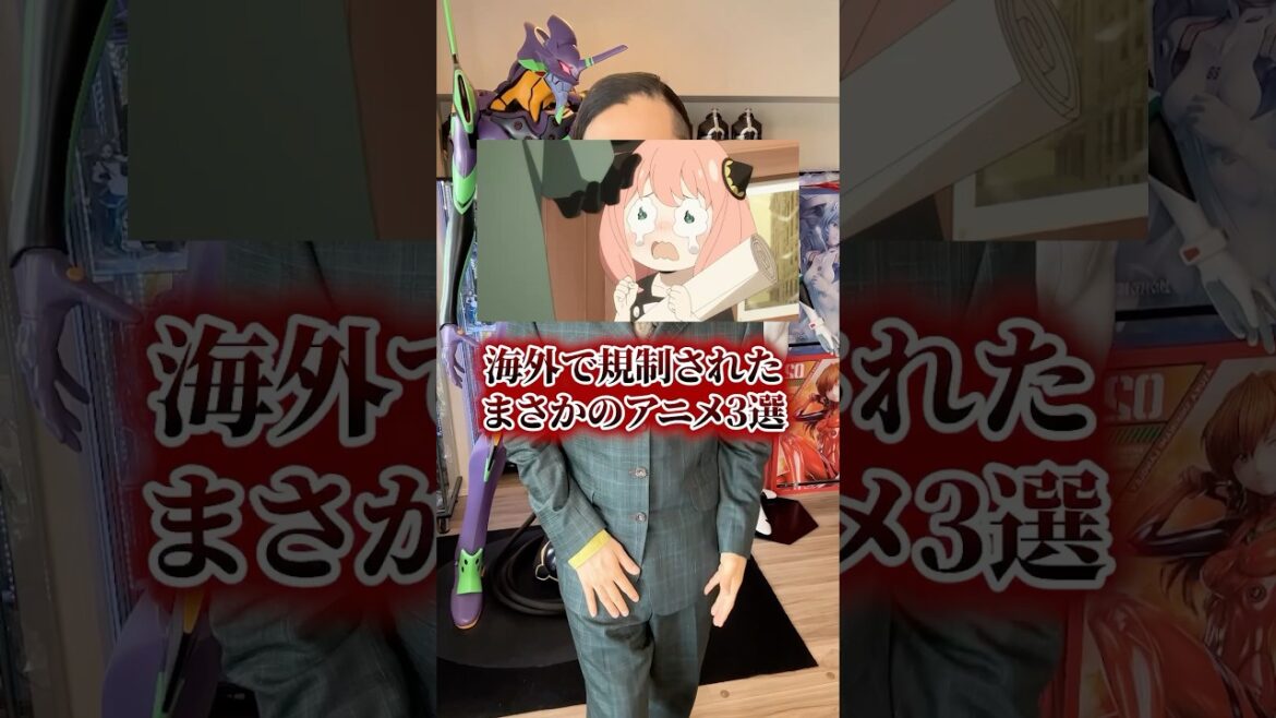 そんな事も！？海外で規制されたまさかのアニメ3選 #アニメ #アニメ紹介 #アニメレビュー #アニメ評価 #新作アニメ #オタク #フィギュア #アニソン #short #shorts #社長