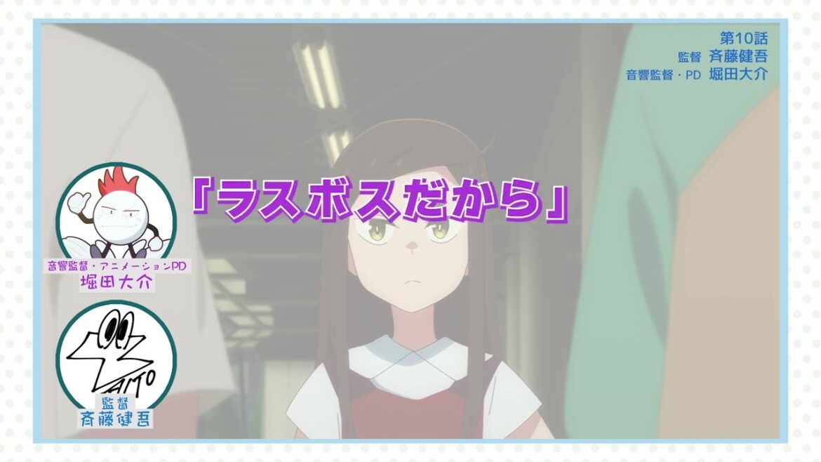 TVアニメ「空色ユーティリティ」スタッフオーディオコメンタリー【第10話】斉藤監督 x 音響監督・アニメプロデューサー堀田大介 TVアニメ「空色ユーティリティ」スタッフオーディオコメンタリー【第10話】斉藤監督 x 音響監督・アニメプロデューサー堀田大介