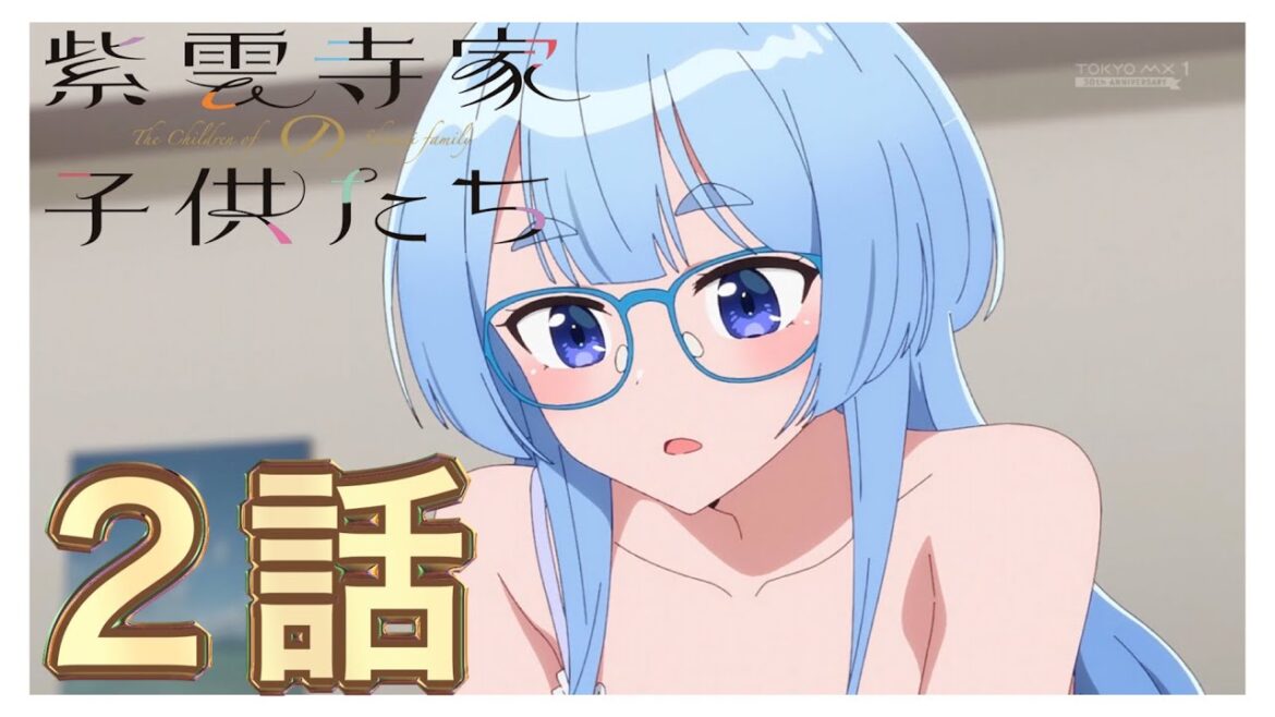 【紫雲寺家の子供たち】清葉がエロ可愛い件について【感想】